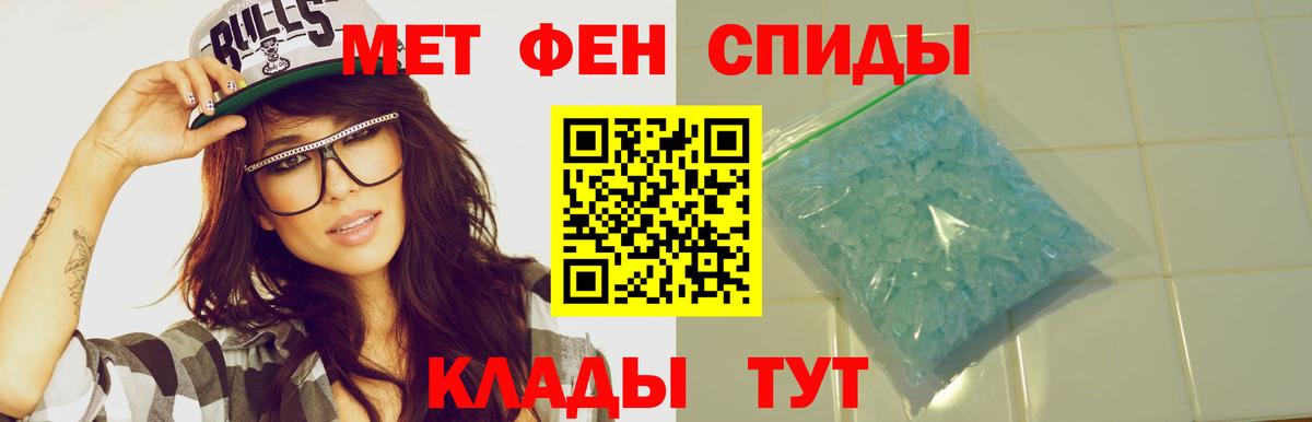 Амфетамин 98% Красногорск