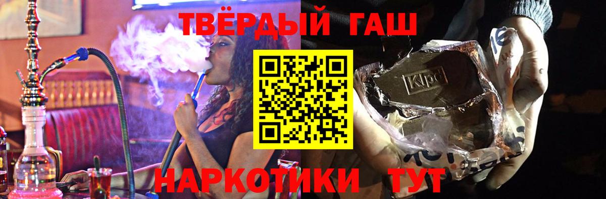 ГАШ Ice-O-Lator Красногорск