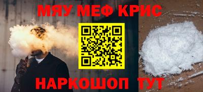 герыч Будённовск