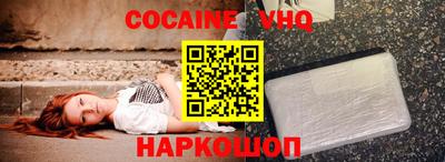 альфа пвп VHQ Бузулук