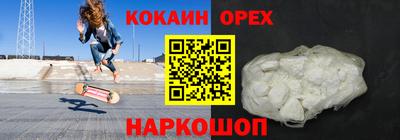 альфа пвп VHQ Бузулук