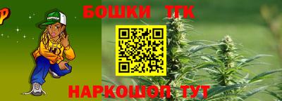 трава Бугуруслан