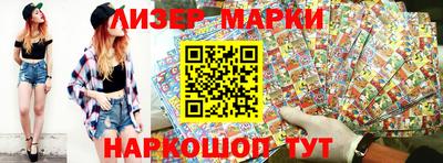 альфа пвп VHQ Бузулук
