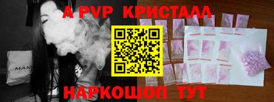 альфа пвп VHQ Бузулук