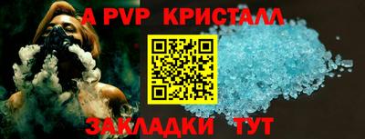 альфа пвп VHQ Бузулук