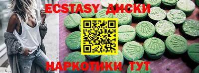 герыч Будённовск