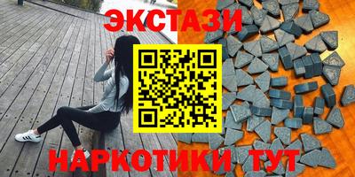 трава Бугуруслан