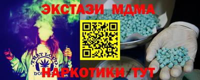 трава Бугуруслан