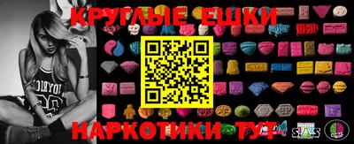 трава Бугуруслан