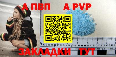 альфа пвп VHQ Бузулук