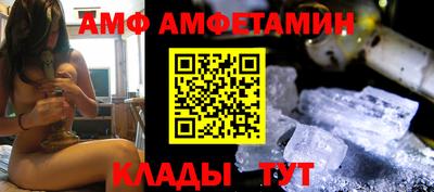 альфа пвп VHQ Бузулук