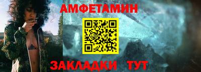 трава Бугуруслан