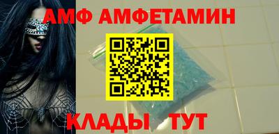 трава Бугуруслан