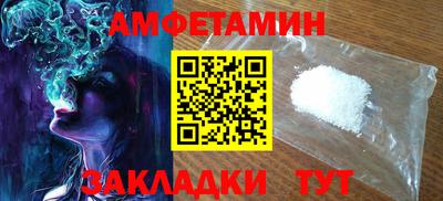 герыч Будённовск