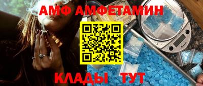 трава Бугуруслан