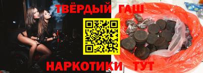 трава Бугуруслан