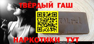 альфа пвп VHQ Бузулук