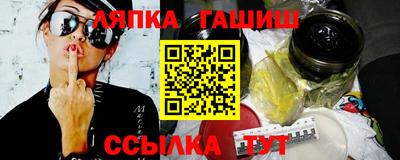 трава Бугуруслан