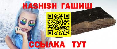 герыч Будённовск