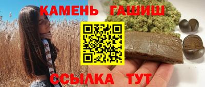 герыч Будённовск