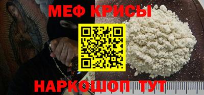 трава Бугуруслан