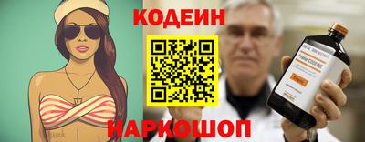 трава Бугуруслан