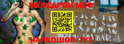трава Бугуруслан