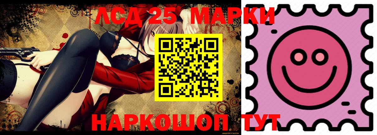 Лсд 25 экстази ecstasy Красногорск