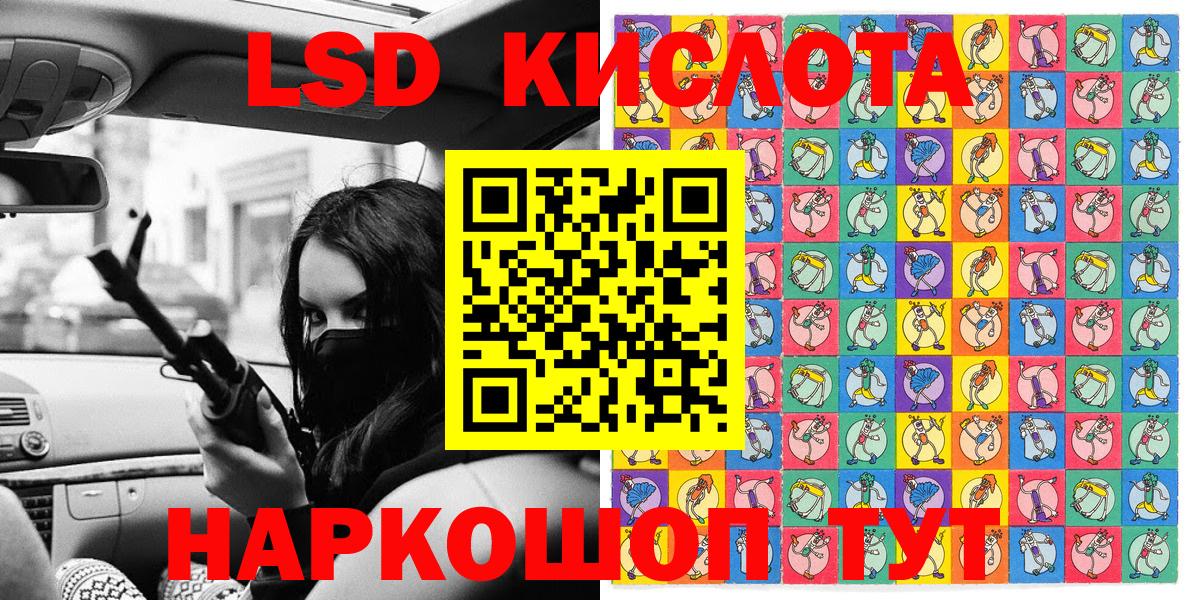 Марки N-bome 1500мкг  Вход с VPN  закладки  Марки N-bome 1500мкг  Красногорск 