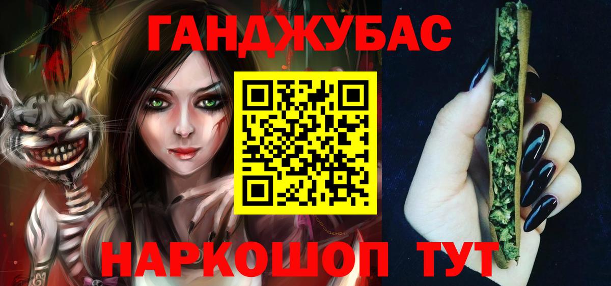 Каннабис семена  Конопля Ganja  Бошки марихуана марихуана  Марихуана конопля  Вход с VPN  Красногорск 